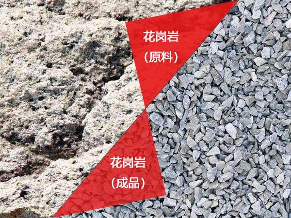 時產(chǎn)量80-100噸的花崗巖破石機多少錢？靠譜廠家推薦