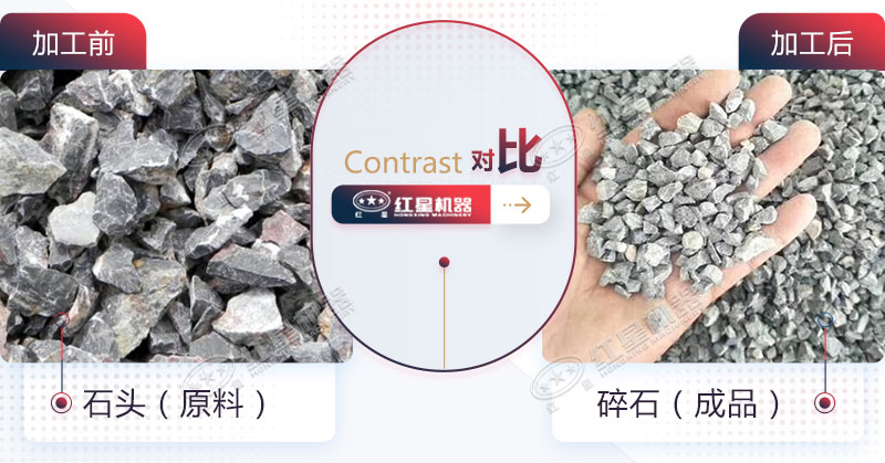 石場將石頭加工成優(yōu)質(zhì)細料
