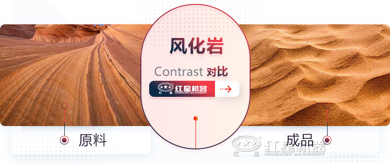 1010 ×1010風(fēng)化巖高產(chǎn)細(xì)碎機，優(yōu)質(zhì)廠家推薦