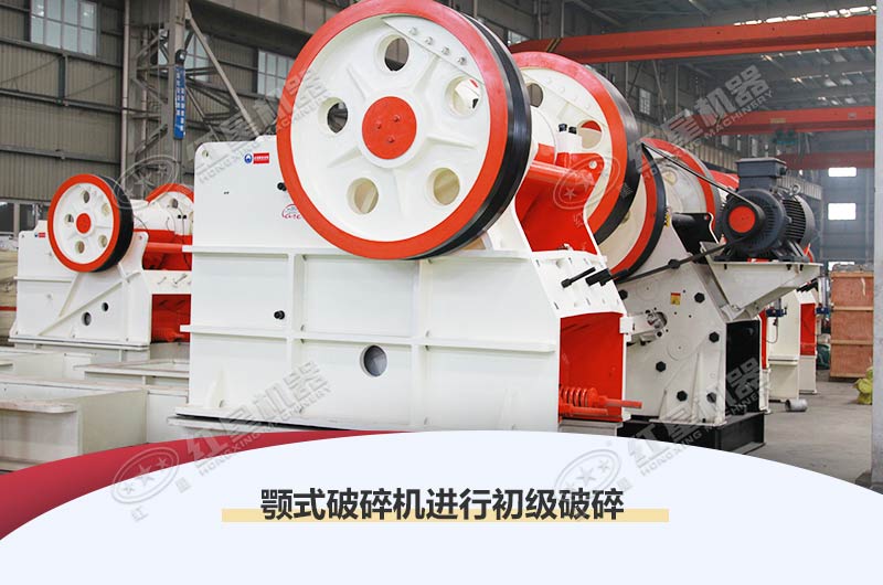 結(jié)構(gòu)簡單的顎式破碎機(jī)