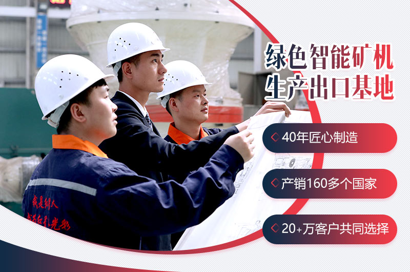 紅星機(jī)器設(shè)備類(lèi)型多