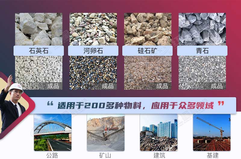 可以生產(chǎn)機制砂的石頭種類多