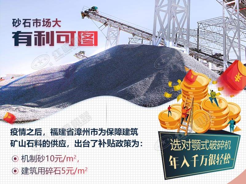 政策扶持再加上顎破的搭配，為您的生產(chǎn)錦上添花