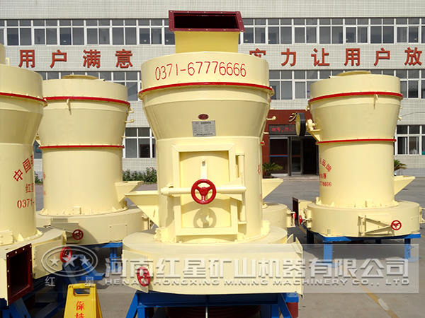 立式磨粉機(jī)